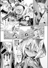 ふたなり賢者シアーラと吸精の森試し読み2ページ