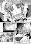 FOREVER かあさんとずっと一緒試し読み1ページ