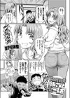 FOREVER かあさんとずっと一緒試し読み2ページ