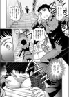 FOREVER かあさんとずっと一緒試し読み3ページ