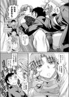FOREVER かあさんとずっと一緒試し読み4ページ