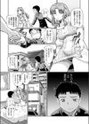 FOREVER かあさんとずっと一緒試し読み5ページ