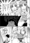 FOREVER かあさんとずっと一緒試し読み7ページ
