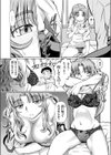 FOREVER かあさんとずっと一緒試し読み8ページ