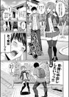 きじょういえっち【電子限定版】【FANZA限定】試し読み1ページ