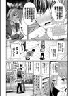 きじょういえっち【電子限定版】【FANZA限定】試し読み2ページ