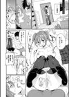 きじょういえっち【電子限定版】【FANZA限定】試し読み4ページ