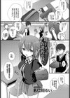 問答無用のお仕置き強●絶頂試し読み3ページ