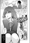 ショコラ試し読み3ページ