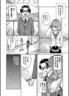 ショコラ試し読み4ページ