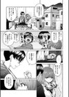 ショコラ試し読み5ページ