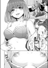 ショコラ試し読み8ページ