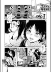 ショコラ試し読み9ページ