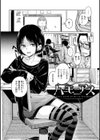 ショコラ試し読み10ページ