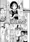 ショコラ試し読み15ページ