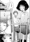 ショコラ試し読み19ページ