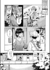 ショコラ試し読み22ページ