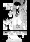 ショコラ試し読み25ページ