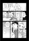 ショコラ試し読み27ページ