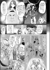 絶頂 孕ませおっぱい試し読み9ページ