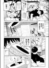 せっくすたのしい 【デジタル特装版】試し読み6ページ