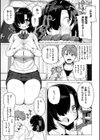 せっくすたのしい 【デジタル特装版】試し読み7ページ