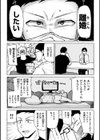 せっくすたのしい 【デジタル特装版】試し読み11ページ