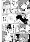 せっくすたのしい 【デジタル特装版】試し読み14ページ