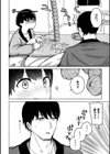 せっくすたのしい 【デジタル特装版】試し読み20ページ