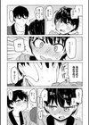 せっくすたのしい 【デジタル特装版】試し読み22ページ