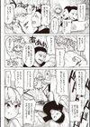 せっくすたのしい 【デジタル特装版】試し読み24ページ