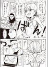 せっくすたのしい 【デジタル特装版】試し読み25ページ