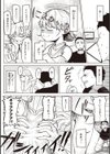 せっくすたのしい 【デジタル特装版】試し読み26ページ