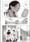 せっくすたのしい 【デジタル特装版】試し読み28ページ