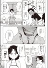 せっくすたのしい 【デジタル特装版】試し読み29ページ