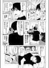 せっくすたのしい試し読み5ページ
