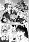 せっくすたのしい試し読み15ページ