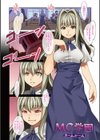 MC学園 完全版試し読み3ページ