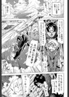 リンガフランカ！！試し読み7ページ