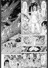 リンガフランカ！！試し読み12ページ