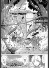 リンガフランカ！！試し読み13ページ