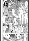 リンガフランカ！！試し読み14ページ