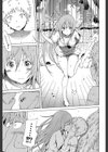 リンガフランカ！！試し読み15ページ