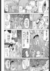 リンガフランカ！！試し読み16ページ