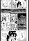 リンガフランカ！！試し読み17ページ