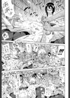 リンガフランカ！！試し読み21ページ