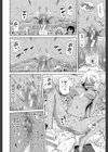 リンガフランカ！！試し読み24ページ