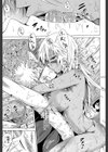 リンガフランカ！！試し読み27ページ