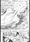 リンガフランカ！！試し読み36ページ