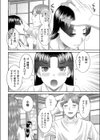 家庭教師と誘惑親子試し読み2ページ